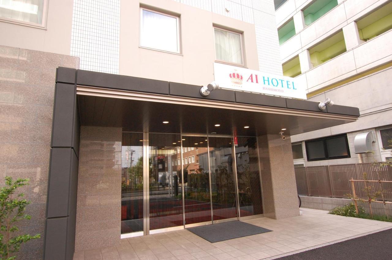 Ai Hotel Hashimoto Szagamihara Kültér fotó