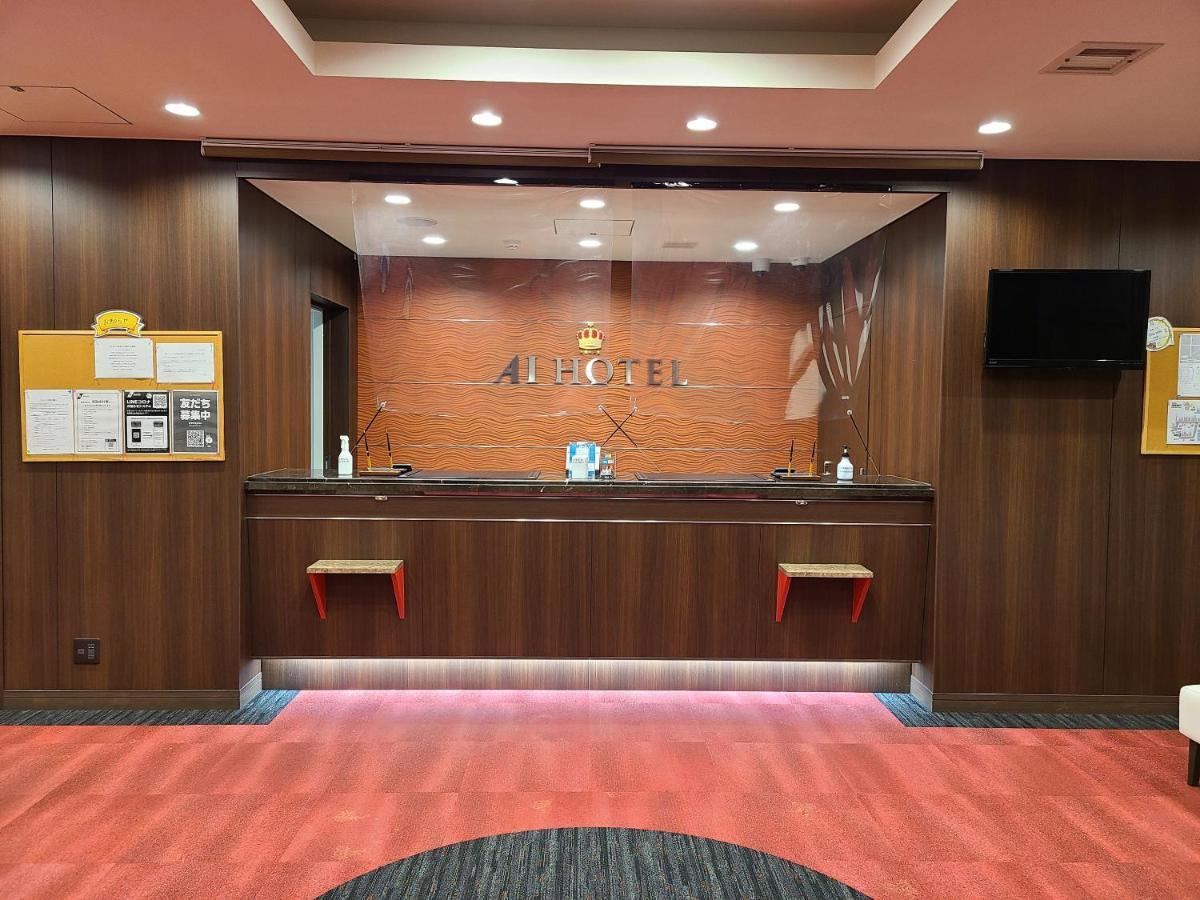 Ai Hotel Hashimoto Szagamihara Kültér fotó