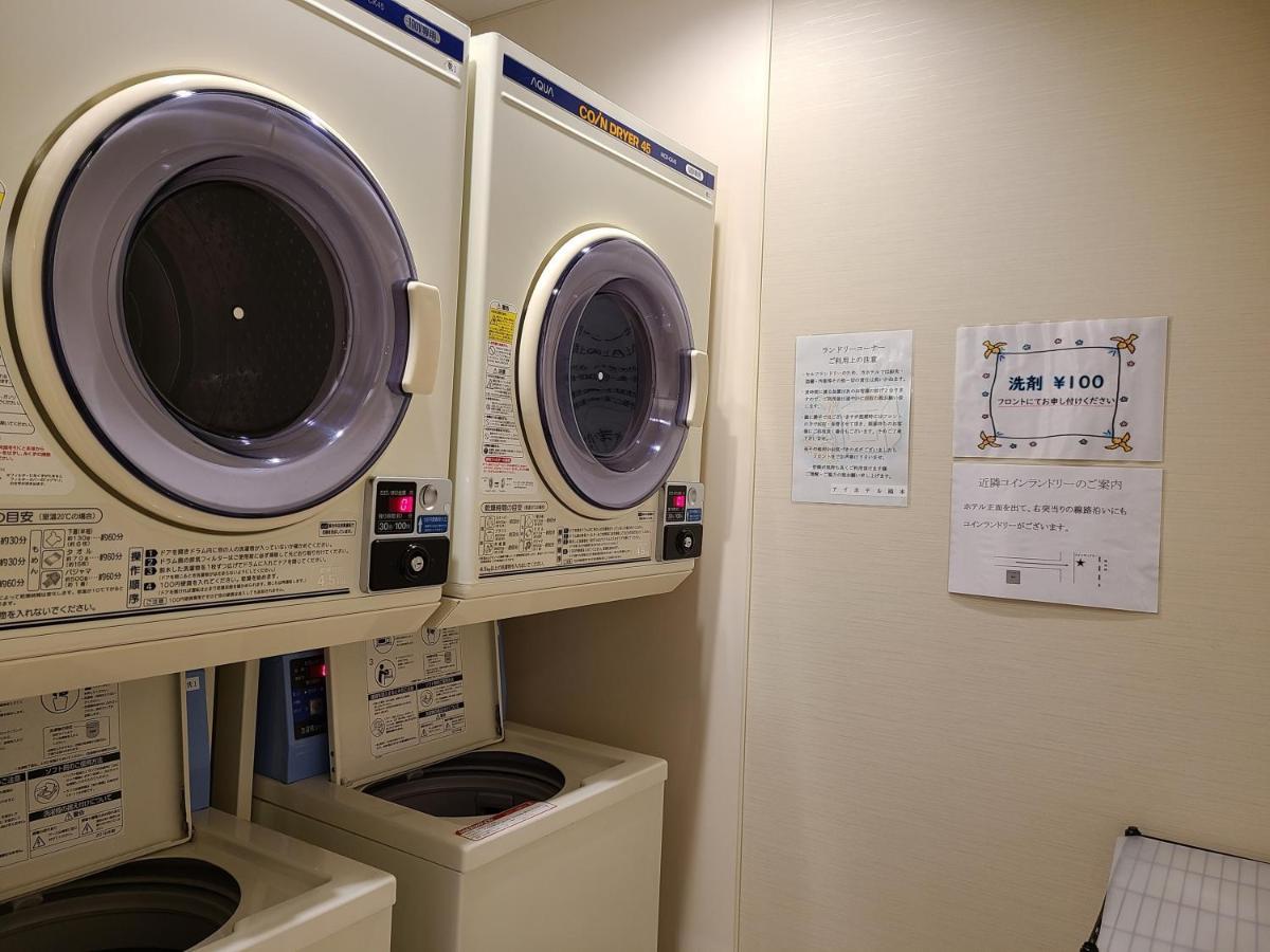Ai Hotel Hashimoto Szagamihara Kültér fotó
