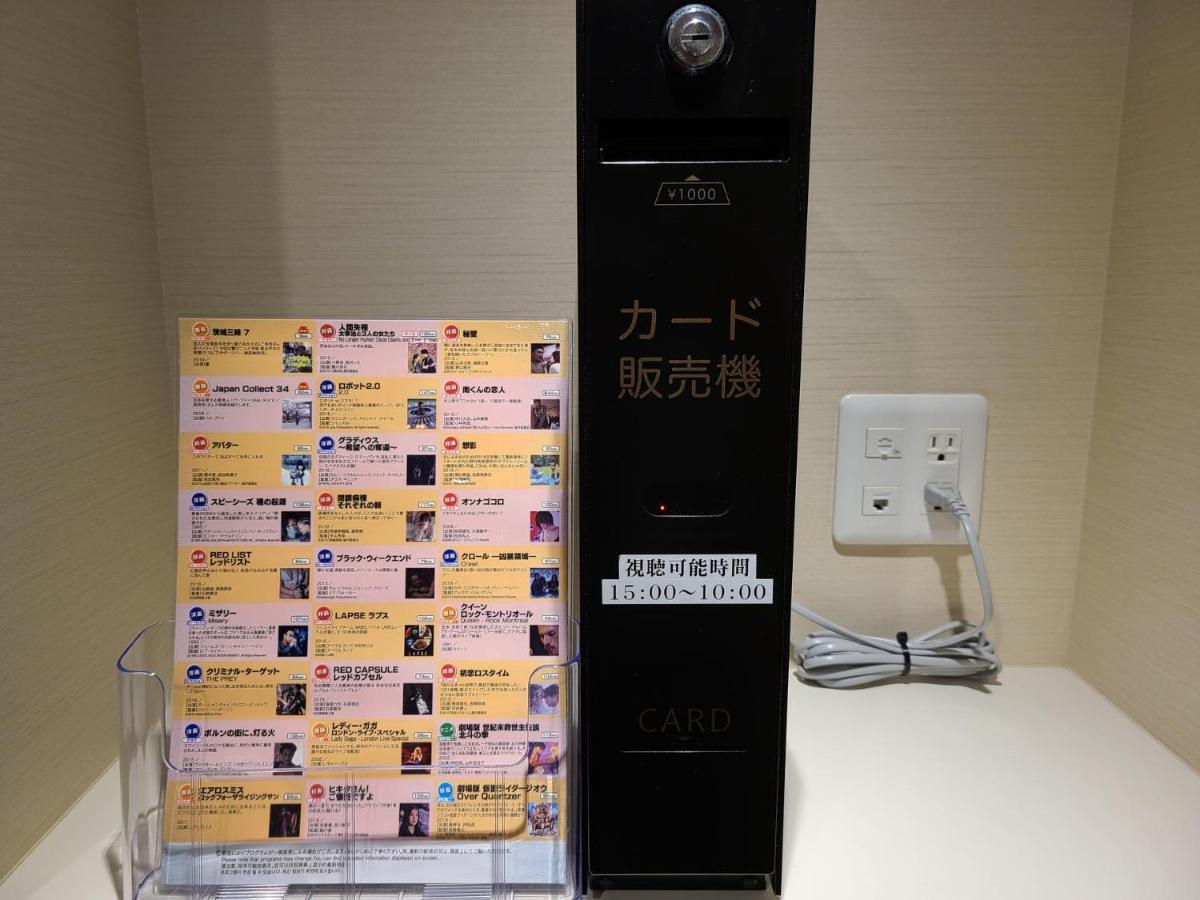 Ai Hotel Hashimoto Szagamihara Kültér fotó