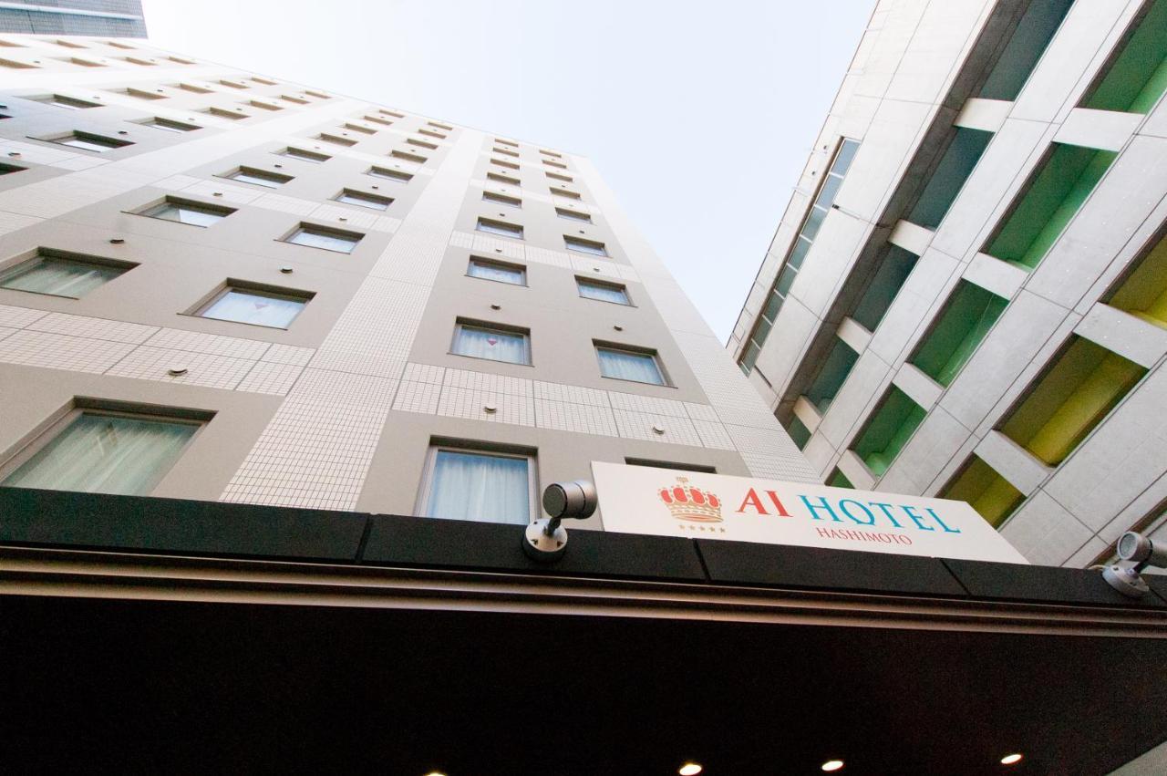 Ai Hotel Hashimoto Szagamihara Kültér fotó